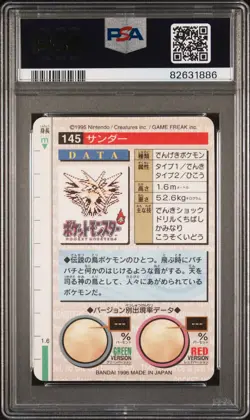 1996 POKEMON JPN BANDAI CARDDASS VENDING #145 ZAPDOS-PRISM PSA 10 - Image 2