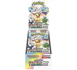 US Seller Sealed Japanese Terastal Festival sv8a Booster Box Pokemon - Image 1