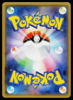 Heatran 167/SM-P Promo Sun & Moon Pokemon Japanese Heavily Played - Image 2