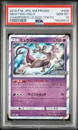 PSA 10 Mewtwo 405/SM-P Holo Champions League Promo Carta Pokemon Giapponese 2019 - Image 1