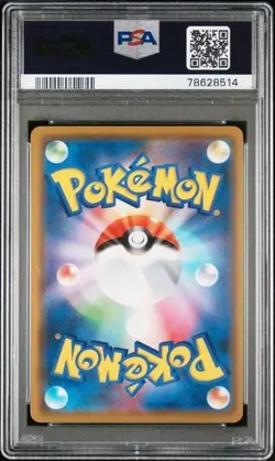 PSA 10 Mewtwo 405/SM-P Holo Champions League Promo Carta Pokemon Giapponese 2019 - Image 2