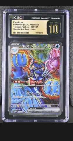 CGC 10 Pristine Palafin ex 207/187 SAR - Japanese Pokemon Terastal Fest ex - Image 1