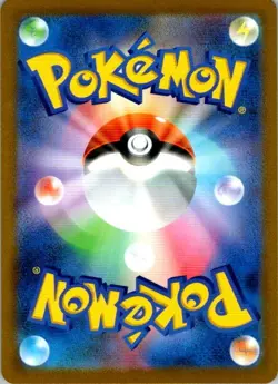Pokemon Ice Rider Calyrex V 220/184 S8b: Vmax Climax (Japanese) NM (SKU 1-1) - Image 2
