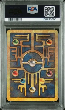 2000 POKEMON GAME MOVIE POKEMON 2000 MOVIE ANCIENT MEW PSA 8 - Image 2
