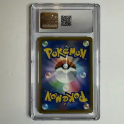 Arceus V 267/S-P Promo Legends: Arceus 2022 Pokemon SWSH Japanese Graded CGC 10 - Image 2
