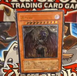 NM Yubel DPC1-JP001 Ultimate Rare YuGiOh - Image 1