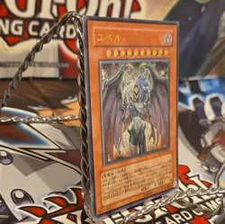 NM Yubel DPC1-JP001 Ultimate Rare YuGiOh - Image 2