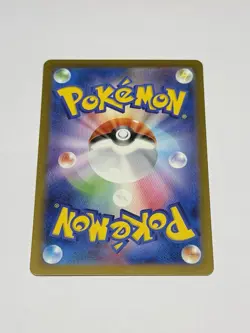 Iron Boulder ex UR 100/071 SV5M Cyber Judge Pokemon Card TCG Japanese NM - Image 2
