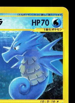 Seadra 035/087 Wind from the Sea LP 1st ED Japanese Pokemon Card TCG - Image 3