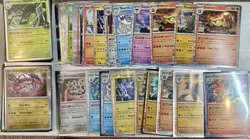 135+ Pokemon TCG Card Lot Holo Rare Reverse Trainer Non-Holo Rare Cards NM/ Mint - Image 1