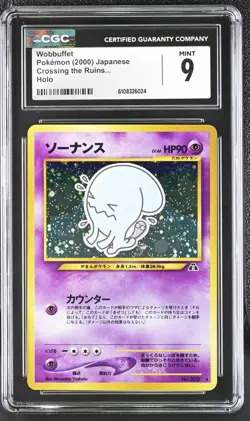CGC 9 Wobbuffet #202 Neo Discovery JAPANESE Holo Pokemon Card - Image 1