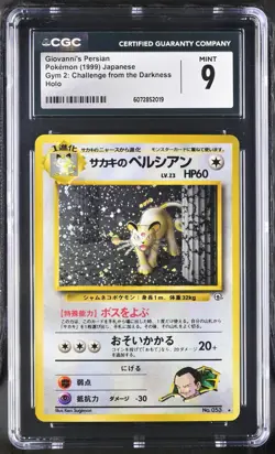 CGC 9 MINT Giovanni's Persian Japanese Gym 2 Challenge #53 Holo Pokemon Card - Image 1