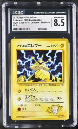 CGC 8.5 NM/MINT Lt. Surge's Electabuzz Japanese Gym Heroes 125 Holo Pokemon Card - Image 1
