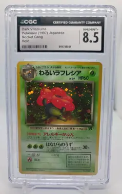 CGC 8.5 Dark Vileplume #45 Pokemon Japanese Rocket Gang Pokemon Card (JP) - Image 1