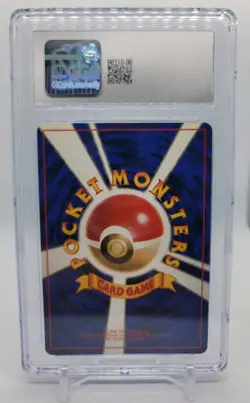 CGC 8.5 Dark Vileplume #45 Pokemon Japanese Rocket Gang Pokemon Card (JP) - Image 2