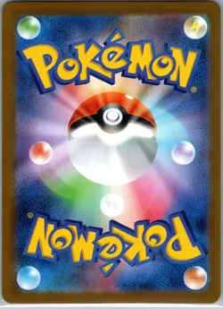 2025 Near Mint Pokemon Leavanny AR 089/086 SV11W Black & White Japanese - Image 2
