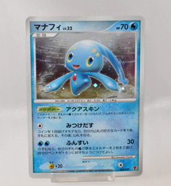 Pokemon card Manaphy 004/PPP Player's Fan Club Promo Holo Rare 2007 Japanese LP - Image 1