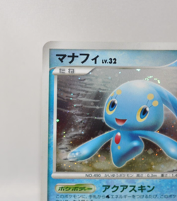 Pokemon card Manaphy 004/PPP Player's Fan Club Promo Holo Rare 2007 Japanese LP - Image 3