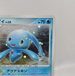 Pokemon card Manaphy 004/PPP Player's Fan Club Promo Holo Rare 2007 Japanese LP - Image 4