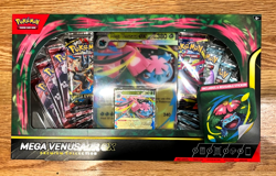2025 Pokemon TCG Mega Venusaur ex Premium Collection Box Trading Cards - SEALED - Image 1