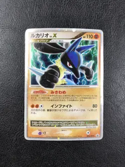 Lucario LV.X 004/DP-P Promo - Diamond & Peal - Pokemon TCG - Japanese - MP - Image 1