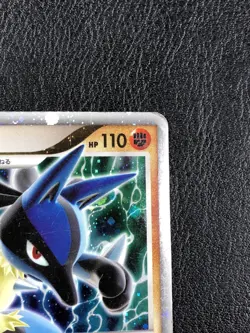 Lucario LV.X 004/DP-P Promo - Diamond & Peal - Pokemon TCG - Japanese - MP - Image 4