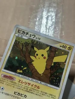 Pikachu 057/DP-P Battle Road Summer Promo Holo Japanese Pokemon Card 2007 DMG - Image 3