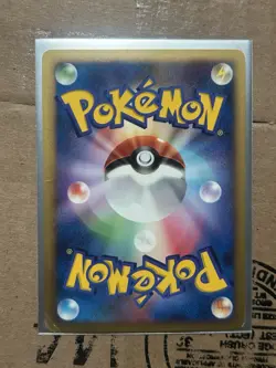 Pikachu 057/DP-P Battle Road Summer Promo Holo Japanese Pokemon Card 2007 DMG - Image 4