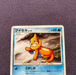 Buizel Pokemon Card 2008 Collection Challenge Gym Promo 120/DP-P EX - Image 2