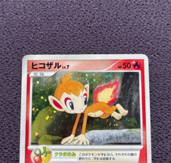 Chimchar Pokemon Card LV.7 Players Limited Promo Japanese Holo 002/PPP N-NM - Image 2