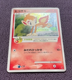 Chimchar Pokemon Card LV.7 Players Limited Promo Japanese Holo 002/PPP N-NM - Image 4
