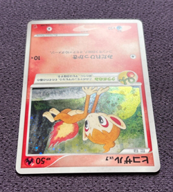 Chimchar Pokemon Card LV.7 Players Limited Promo Japanese Holo 002/PPP N-NM - Image 5