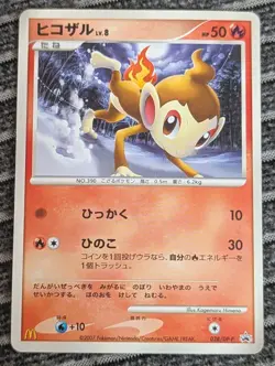Pokemon Japanese McDonalds Promotion Chimchar 028/DP-P Promo - Image 1