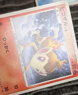 Pokemon Japanese McDonalds Promotion Chimchar 028/DP-P Promo - Image 3