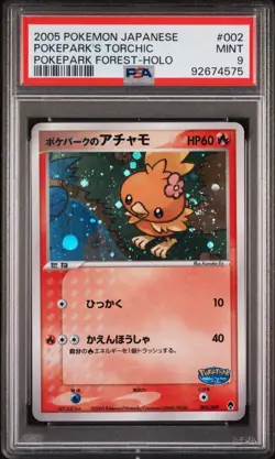 PSA 9 Mint Pokepark's Torchic Green Forest File Japanese Pokemon Promo Card 005 - Image 1