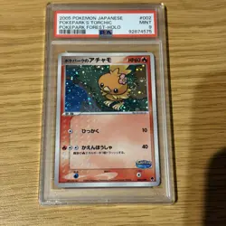 PSA 9 Mint Pokepark's Torchic Green Forest File Japanese Pokemon Promo Card 005 - Image 3