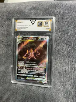 Regigigas VSTAR 233/172 S12a: Vstar Universe Holo (Japanese) Pokemon - Image 1