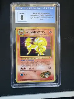 Pokemon Brock's Ninetales 1998 JPN Gym Booster 1: Leaders' Stadium Holo CGC 8 - Image 1
