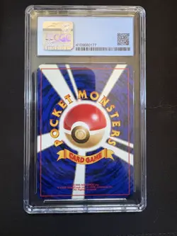 Pokemon Brock's Ninetales 1998 JPN Gym Booster 1: Leaders' Stadium Holo CGC 8 - Image 2