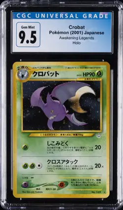 2000 POKEMON JPN NEO 3 #169 CROBAT-HOLO CGC 9.5 - Image 1