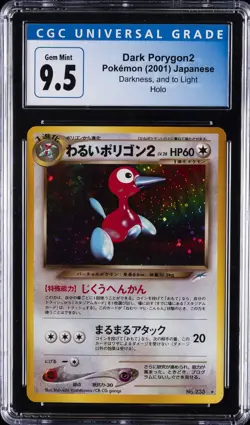2001 POKEMON JPN NEO 4 #233 DARK PORYGON2-HOLO CGC 9.5 - Image 1