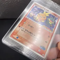 Poke park's Torchic 047/PCG-P Promo Sealed Pokemon Card Japanese - Image 4