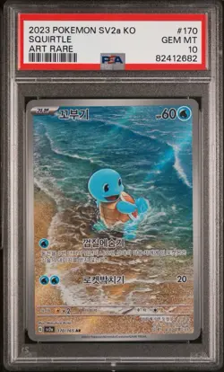2023 POKEMON KOREAN SV2A-POKEMON 151 ART RARE #170 SQUIRTLE PSA 10 - Image 1