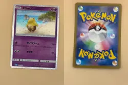 Drowzee 011/032 Pokemon TCG Classic Blastoise Pokemon Japanese NM - Image 3