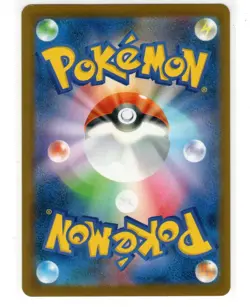 Team Rocket's Giovanni 270/SV-P PROMO BOSS COFFEE MP Pokemon Card Japanese - Image 2