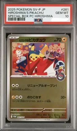 2025 POKEMON JAPANESE SV-P PROMO #261 HIROSHIMA'S PIKACHU PKC PSA 10 - Image 1