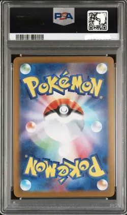 2025 POKEMON JAPANESE SV-P PROMO #261 HIROSHIMA'S PIKACHU PKC PSA 10 - Image 2