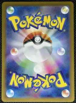 Pokemon Squirtle TCG Card AR 170/165 Japanese Scarlet & Violet 151 - Image 2