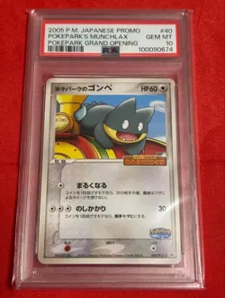 PSA 10 Pokepark's Munchlax 040/PCG-P Grand Opening Promo Pokemon Card Japanese - Image 1