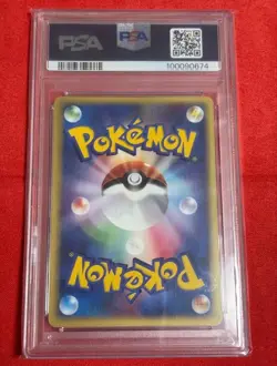 PSA 10 Pokepark's Munchlax 040/PCG-P Grand Opening Promo Pokemon Card Japanese - Image 2